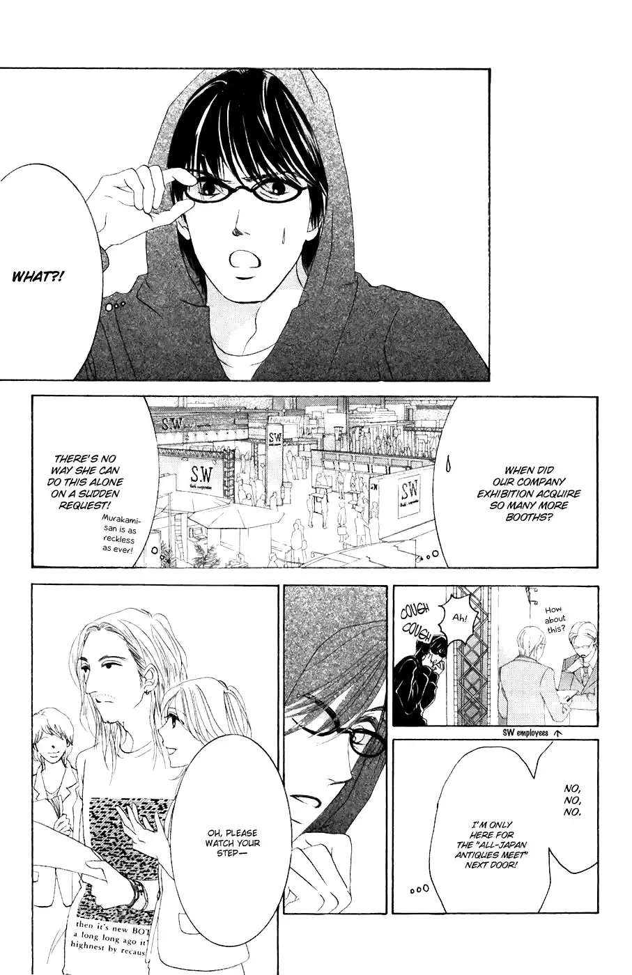 Hotaru no Hikari Chapter 32 16